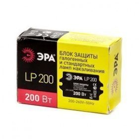 Блок защиты Эра LP200W
