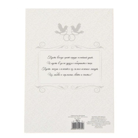 Свидетельство о регистрации брака 1514795 