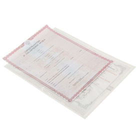 Свидетельство о регистрации брака 1514795 