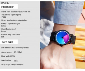 Часы наручные SANDA 1031 Черные