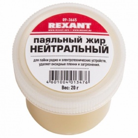 Паяльный жир НЕЙТРАЛЬНЫЙ 20гр REXANT(Z)