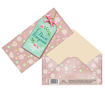 Конверт для денег 