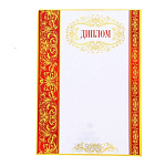 Диплом 9-19-074