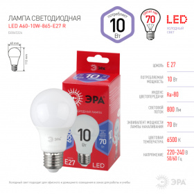 Лампа ЭРА RED LINE LED A60-10W-865-E27 R Е27 / E27 10 Вт груша холодный дневной свет