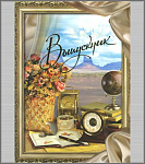 т.п.ф.21x30 верт. (В) Бирюза