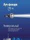 Фонарь акк. КОСМОС Ас7005LED 5W LED акк 4V 0.9Ah блистер